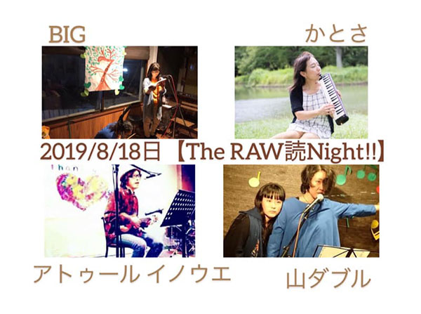 The RAW読 Night‼︎