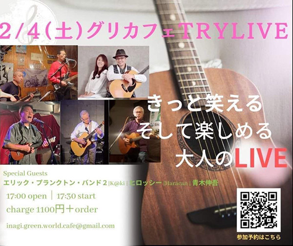 Try Live